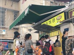 -猫街饭团(顶澳仔猫街店)