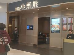-小炳胜(天环店)