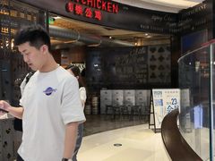 -铁公鸡·四川料理(天环广场店)