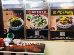 -潮镇老尾牛杂(环城西路店)