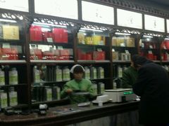 -张一元(总店)