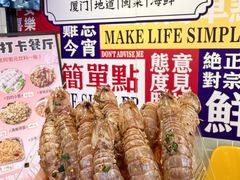 -阿里元海鲜·闽南特色菜(曾厝垵店)