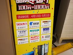 -居然之家(黑龙江南路店)