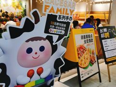 -乐凯撒披萨(蛇口花园城店)