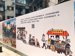 -猫咪博物馆(顶澳仔猫街店)