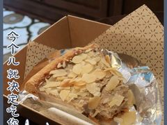 -Pie Bird(新闸路店)