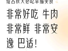 -大龙燚火锅(太古里店)