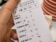 -争鲜回转寿司(朝北大悦城店)