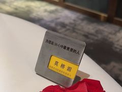 -王品牛排(珠海富华里店)