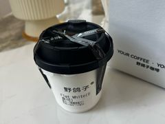 -野鸽子咖啡(中航店)