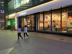 -必胜客(滨江店)