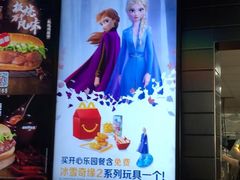 -麦当劳(花园北路店)
