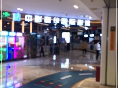 -中影嘉华国际影城(大芬星都里店)