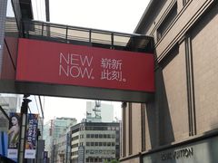 -新世界百货(明洞总店)