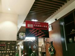 -白氏兄弟烧烤(尹家沟店)