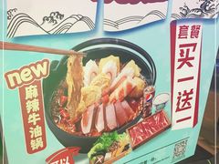 -吉野家(红博中央公园店)