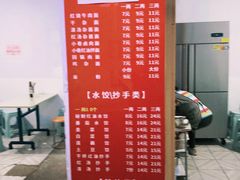 -岳四孃老面馆(四川师范大学狮子山校区桂苑店)