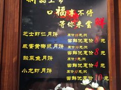 菜单-西区老大房(愚园路店)