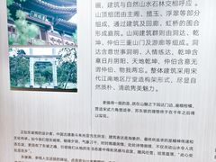 -雅达·阳羡溪山小镇中心