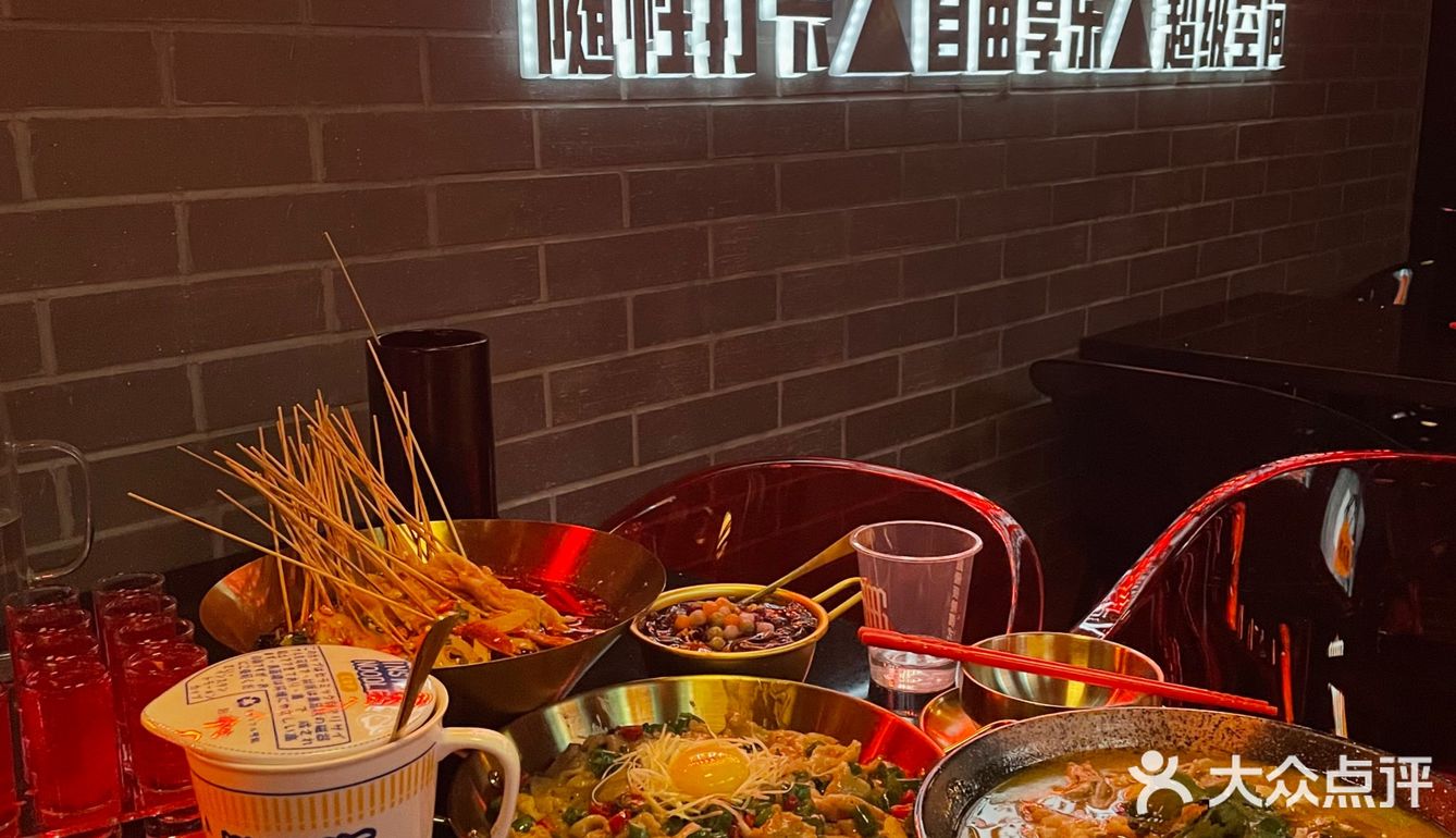 福州新店🔥大学城夜生活新地标不来你就OUT了
