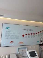 点击看大图 -HEYAN长风荷妍专业脱毛美肤