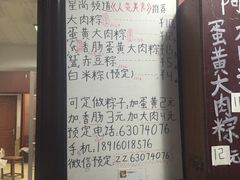 -阿姨粽子(川公路店)