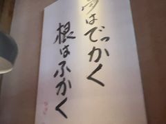 -千代武日本料理(哈西店)