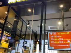 -自黑豆夫·臭豆腐夹馍(四海唐人街店)