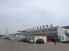 -东方鼎信农副产品交易中心