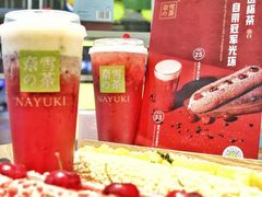 -奈雪的茶(国金中心店)