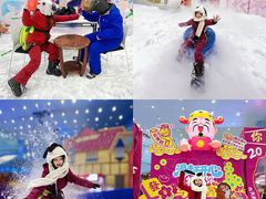 -广州热雪奇迹