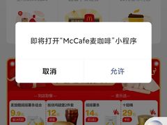 -麦当劳(湖光北街店)