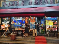 -青山青豆花·笑禅豆腐鱼(黄泥塝店)