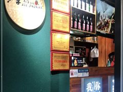 -李不管把把烧(合肥总店)