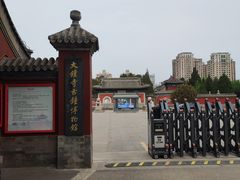 -大钟寺古钟博物馆