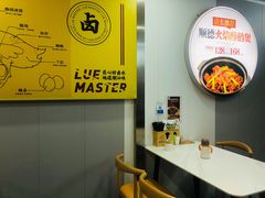 -卤鹅鲜生(卤鹅鲜生万科金域悦府店)