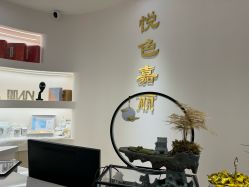 -悦色嘉丽科技美肤健康管理