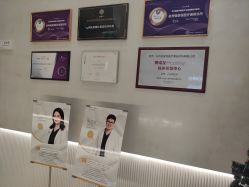 -轻辰医美