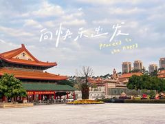 -广东圆玄道观