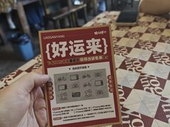 -老三样·旧食新味(万寿宫店)