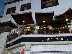 -如意林卡藏餐吧(大昭寺店)