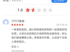 -宝山区动物疫病预防控制中心(永乐汇生活广场店)