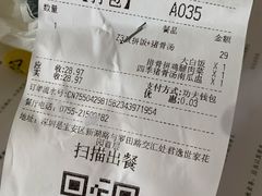 -真功夫(君逸世家店)