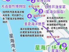 -日月昇渔家菜·海肠捞饭·大连海鲜(星海公园店)