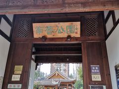 -南普公园