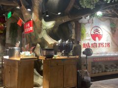 -城墙拐拐火锅(三峡广场黑金冠店)
