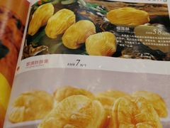 -翠清酒家(万丰路店)