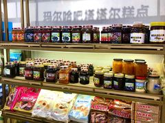 -玛尔哈巴·塔塔尔糕点(华侨小区店)