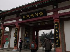 -茂陵博物馆