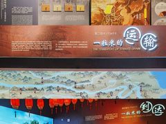 -隋唐大运河文化博物馆